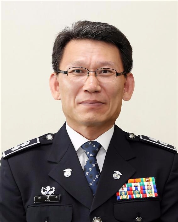 최강주 신임 교정본부장(사진=법무부 제공)