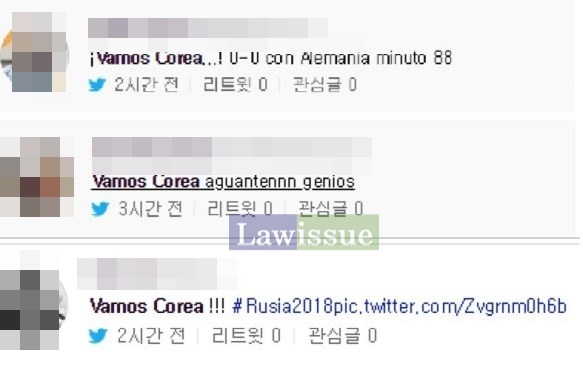 멕시코 반응, 궁금한 많은 이들...이른 아침까지 쏠리는 눈눈눈