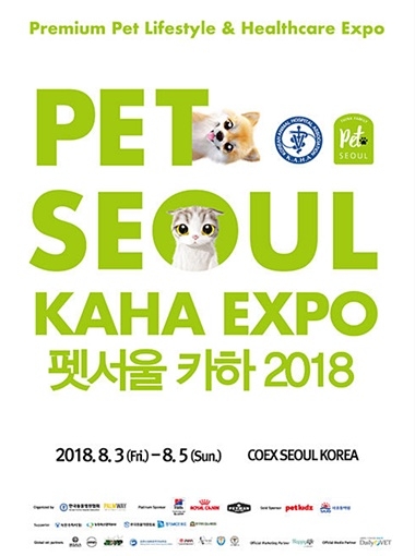 (사진=한국동물협회)