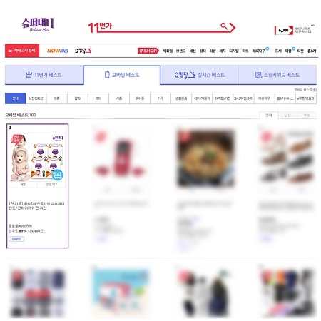 슈퍼대디 11번가 베스트 1위 달성으로 ‘품절대란 기저귀’ 입증