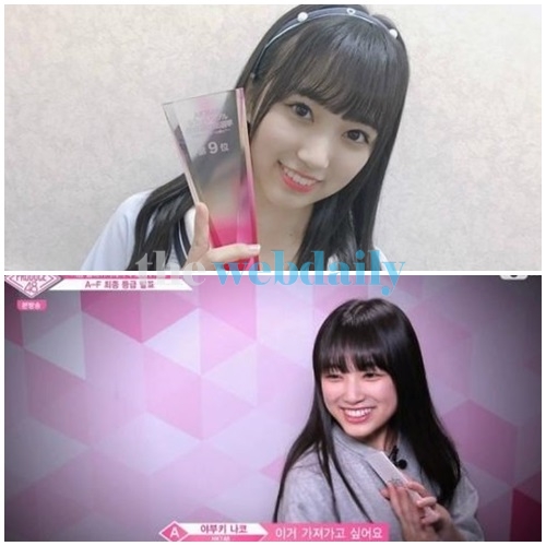 야부키 나코, '프로듀스48' 보는 이들도 짜릿하게...진심어린 응원글까지