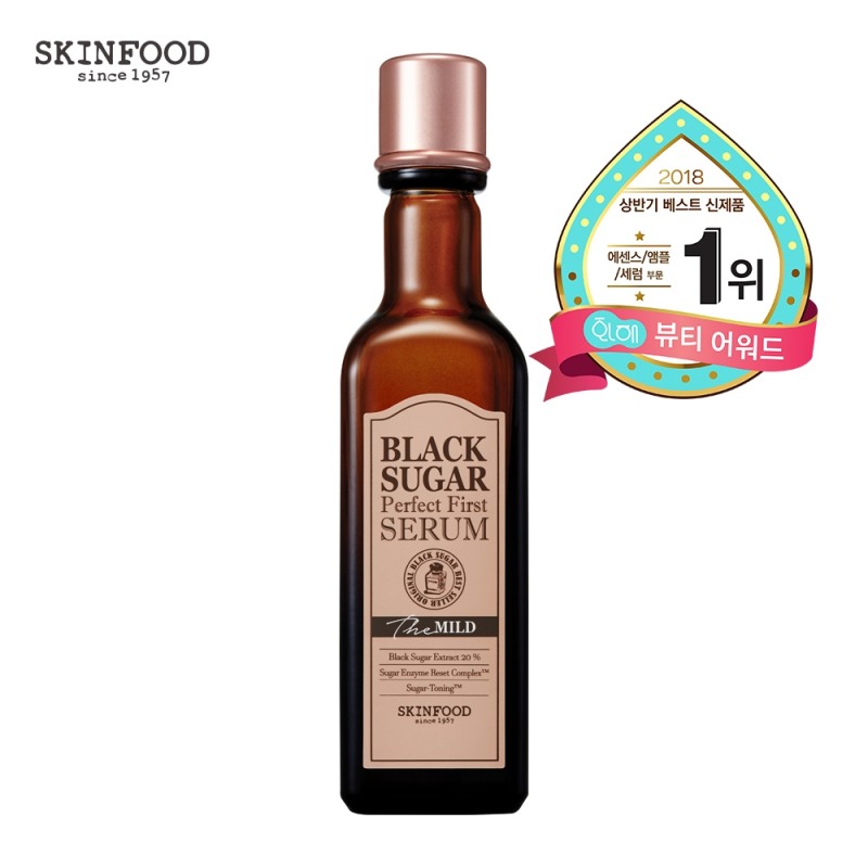 블랙슈가 퍼펙트 첫세럼 더 마일드 (사진=스킨푸드)