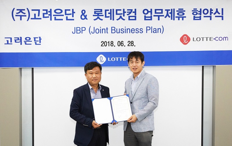 롯데닷컴 전략상품실장 박광석 상무(左)가 고려은단 유통사업부 송수근 이사(右)와 업무제휴 협약(JBP)을 체결한 후 기념사진을 찍고 있다. (사진=롯데닷컴)