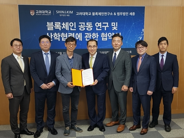 사진=법무법인 세종 제공