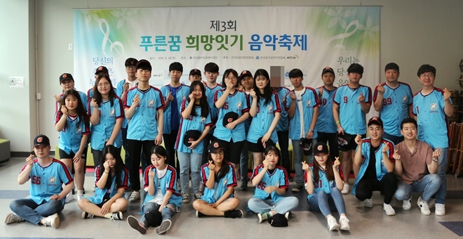 부산지부 갈매기합창단.(사진제공=한국법무보호복지공단부산지부)