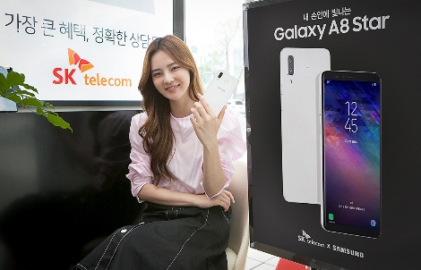 SK텔레콤이 6일 단독 출시하는 6.3인치 대화면 스마트폰 ‘갤럭시 A8 Star’ 안내 이미지. (사진=SK텔레콤)