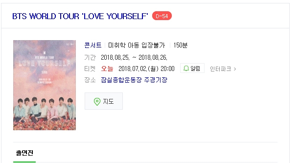 (이미지 출처 : 관련화면 캡쳐)