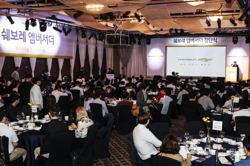 쉐보레 엠버서더 운영.(사진=한국지엠)