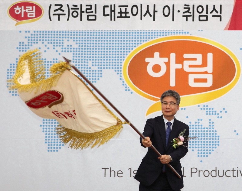 박길연 사장님 취임식 행사 (사진=하림)