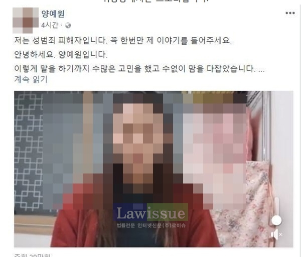 양예원, 여전히 많은 이들의 쏠리는 이목...이번엔 어떤 일이길래?