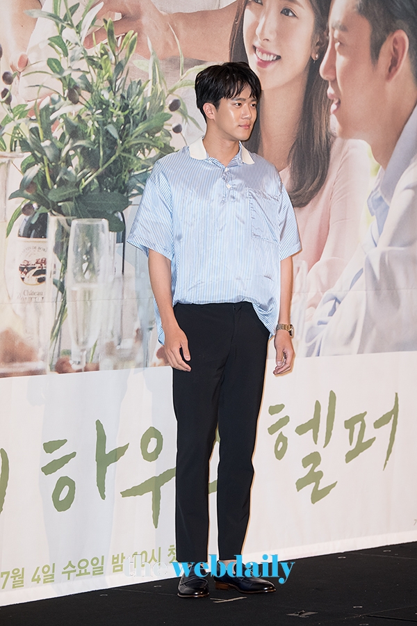 하석진, KBS드라마 ‘당신의 하우스 헬퍼' 제작발표회