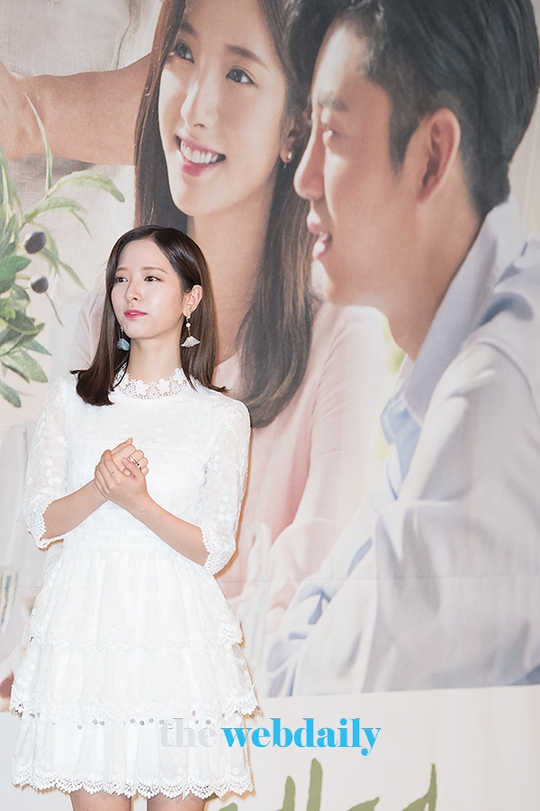 우주소녀 보나, KBS드라마 ‘당신의 하우스 헬퍼' 제작발표회