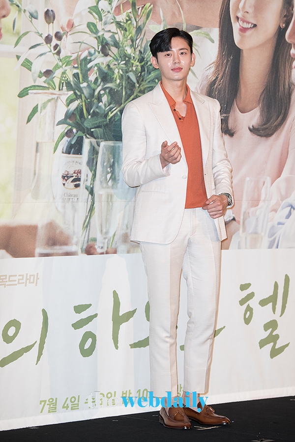 이지훈, KBS드라마 ‘당신의 하우스 헬퍼' 제작발표회