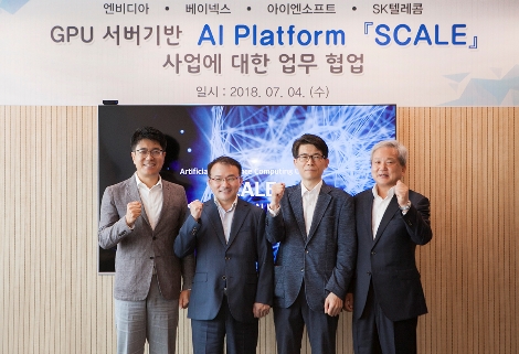 4일 SK텔레콤 을지로 본사에서 SK텔레콤, 엔비디아코리아 등이 사업 추진에 합의하고, 기념촬영을 하고 있는 모습. 사진 왼쪽부터 SK텔레콤 박진효 ICT기술원장, 엔비디아코리아 유응준대표, 아이엔소프트 황광익대표, 베이넥스 연광흠 대표. (사진=SK텔레콤)