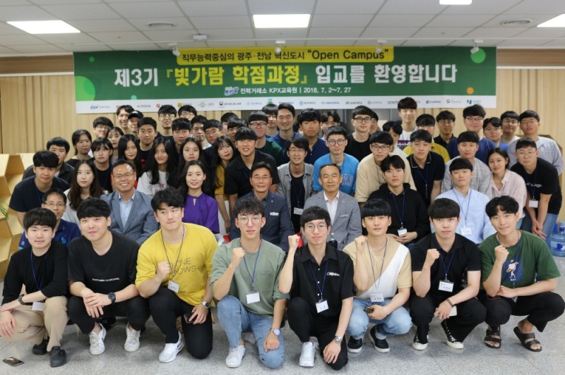 전력거래소(이사장 조영탁)는 오는 27일까지 12개 대학교 학생 57명을 대상으로 4주 160시간, 직무능력중심의 광주·전남 혁신도시 오픈캠퍼스“제3기 빛가람 학점과정”을 진행한다고 밝혔다.(사진=전력거래소)