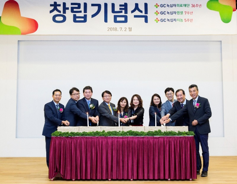 ▲ 지난 2일 GC녹십자의료재단과 랩셀, 지놈이 창립기념식을 가지고 임직원들에게 근속표창과 공로상 등을 수여했다. (사진=GC녹십자의료재단)
