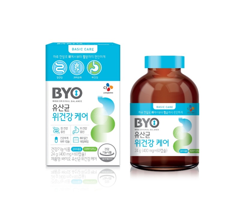 (사진=CJ제일제당)