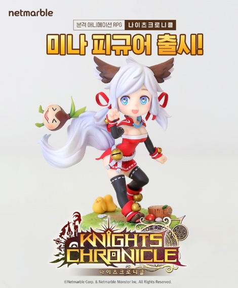 넷마블이 출시한 '나이츠크로니클'의 영웅 '미나' 피규어. (사진=넷마블)