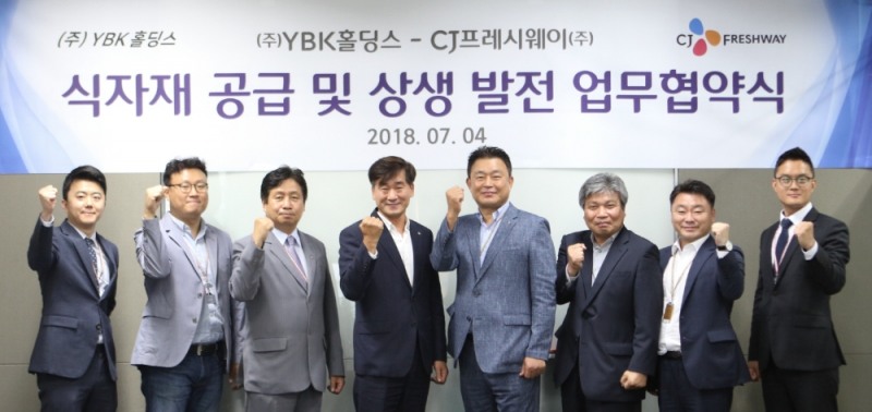 CJ프레시웨이, ㈜와이비케이홀딩스 식자재 공급 및 상생 발전 업무 협약 기념사진. 윤성환 CJ프레시웨이 영업본부장(왼쪽에서부터 네번째) 정유성 ㈜와이비케이홀딩스 대표(왼쪽에서부터 다섯 번째)
