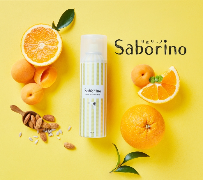 MP한강 ‘BCL 사보리노 퀵 헤어드라이 스프레이’ 출시