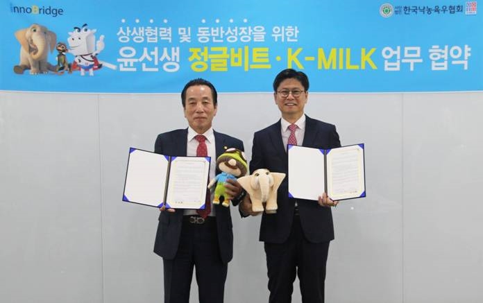 김명준 윤선생 유아사업부문 상무(오른쪽)와 이승호 한국낙농육우협회 회장이 5일 서울 강동구 윤선생 본사에서 업무협약을 체결한 뒤 기념촬영을 하고 있다(사진=윤선생 제공)