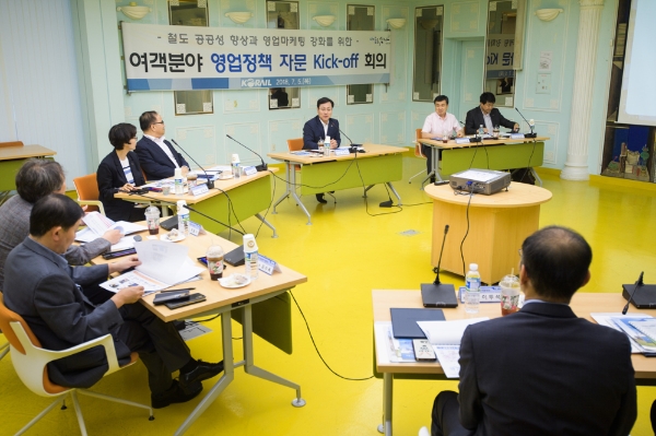 사진=코레일 제공