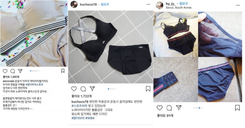 인스타그램 사진캡쳐