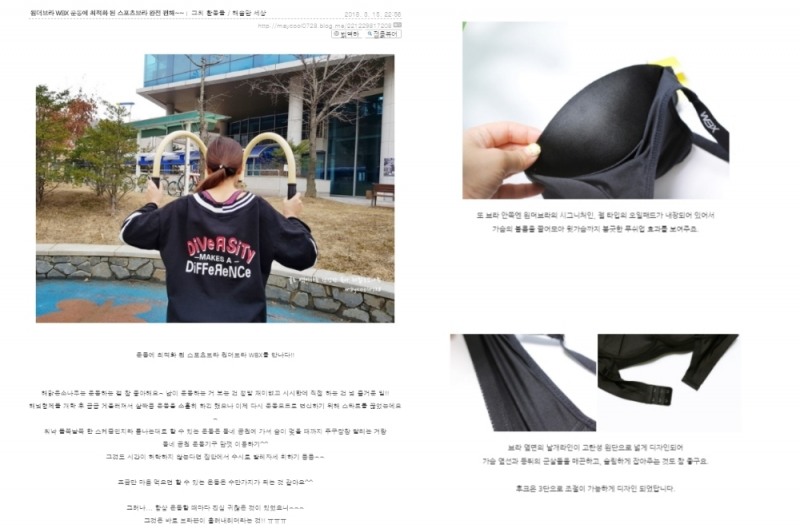 좌)해맑은 소나무 블로그 우)율리아 블로그