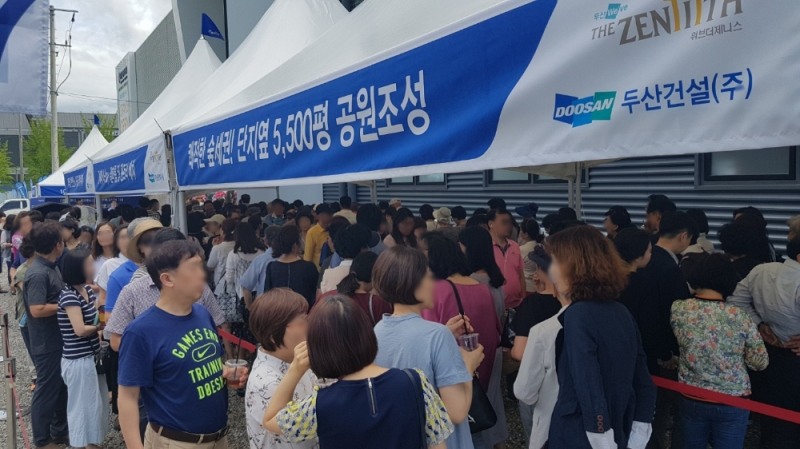 '신동백 두산위브더제니스' 견본주택 외관.(사진=리얼투데이)