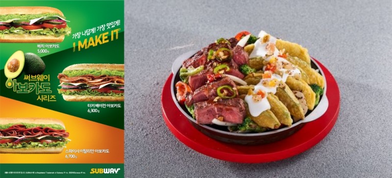 아보카도, 어디까지 먹어봤니?…'녹색 황금'에 꽂힌 '식음료업계'