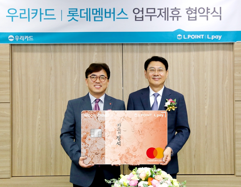 우리카드 ‘카드의정석 L.POINT’ 출시
