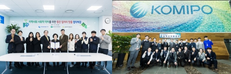 좋은 일자리 창출에 나선 중부발전 '관심집중'