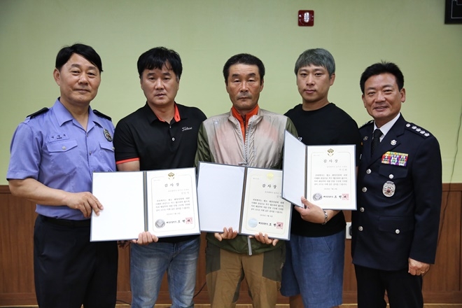 신리 어촌마을 영웅들 (좌측 2번째부터 김을석, 김영찬, 박진화 씨). (사진제공=울산해양경찰서)