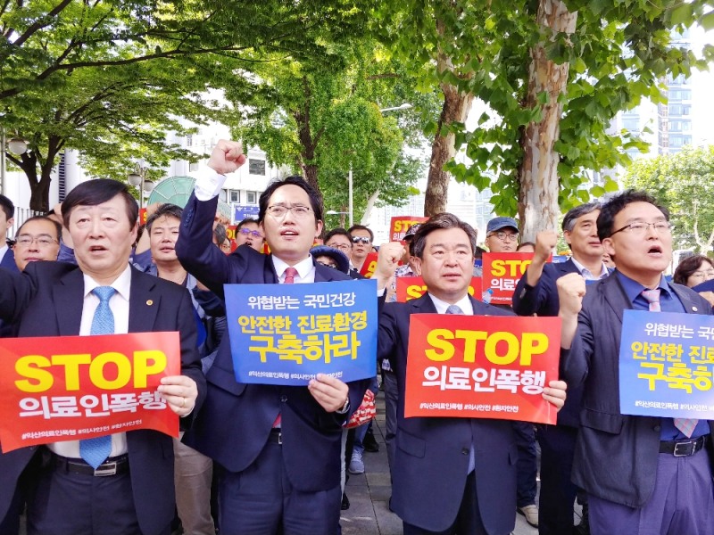 구호를 외치는 김철수 협회장(오른쪽에서 두번째) (사진=치협)