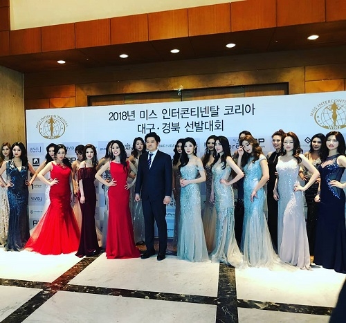케이팝에이전시, 미스인터콘티넨탈 대구·경북 선발 대회 심사위원으로 참석