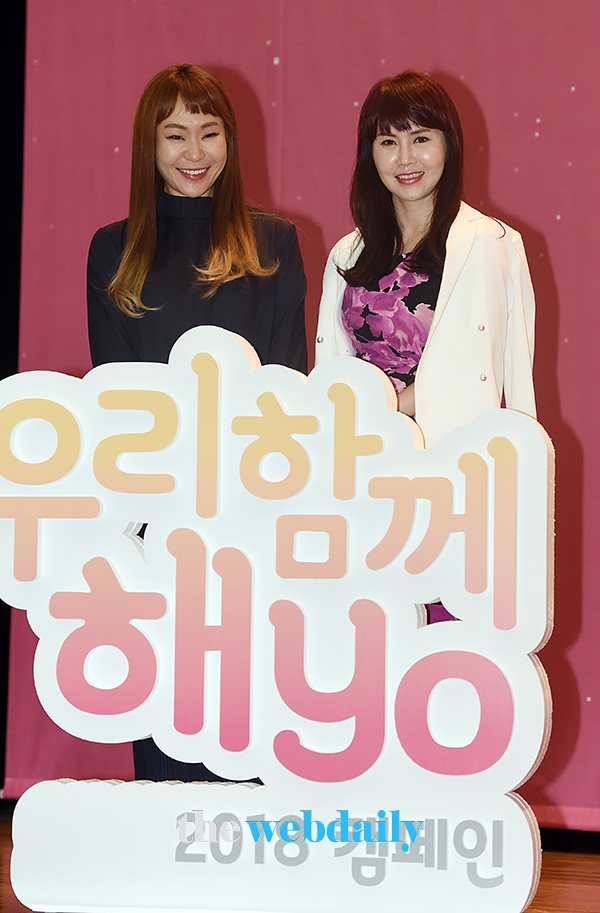 정주리-이경선대표, <우리 함께 “해Yo!” 우.행.쇼> 제작발표회 (사진제공: 위드컬처)