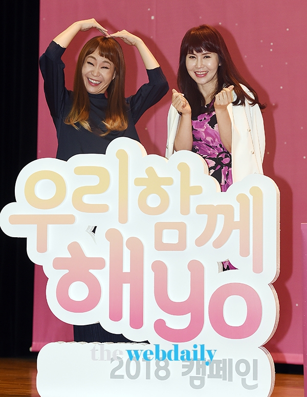 정주리-이경선대표, <우리 함께 “해Yo!” 우.행.쇼> 제작발표회 (사진제공: 위드컬처)