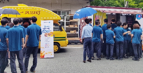 대구은행이 실시하는 'DGB 친구Day' 카페트럭 이벤트 현장 모습. (사진=DGB대구은행)