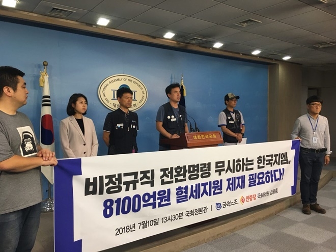 (사진제공=김종훈의원실)