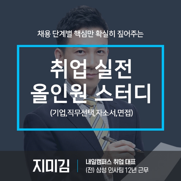 사진=파고다 제공