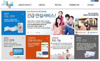 (이미지 출처 : 관련화면 캡쳐)