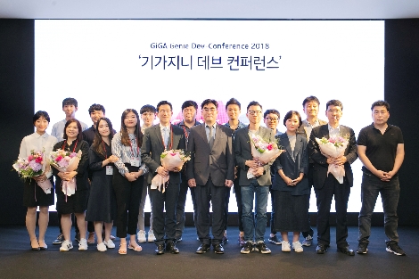 서울 중구 앰배서더 호텔에서 열린 ‘기가지니 데브 컨퍼런스 2018’에서 공모전 수상팀들이 기념촬영을 하고 있다. (사진=KT)