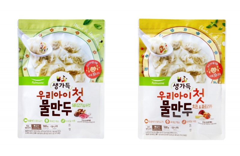 풀무원 ‘우리아이 첫 물만두’ 출시