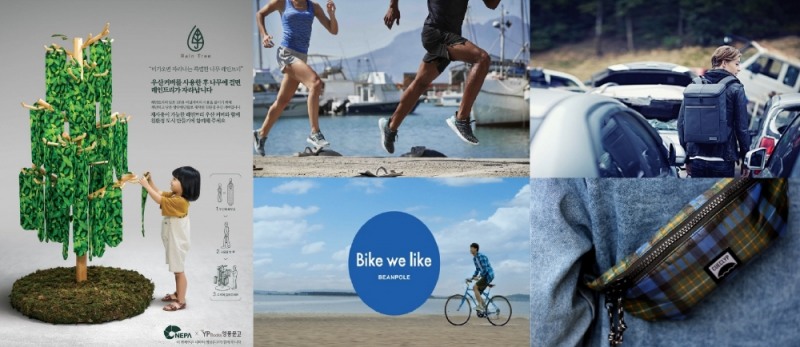 네파 레인트리 캠페인, 아디다스 팔리 러닝화, 컨티뉴 가방, 큐클리프 가방, 빈폴 바이크위라이크 캠페인 (왼쪽부터 시계방향)