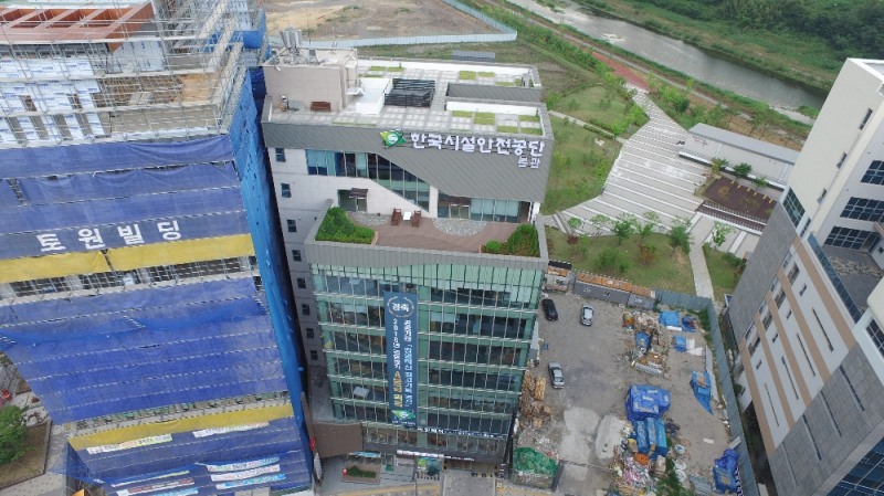 본관.(사진=한국시설안전공단)