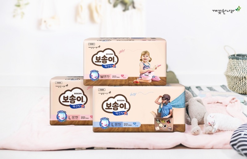 보솜이 액션핏 팬티기저귀 (사진=깨끗한나라)