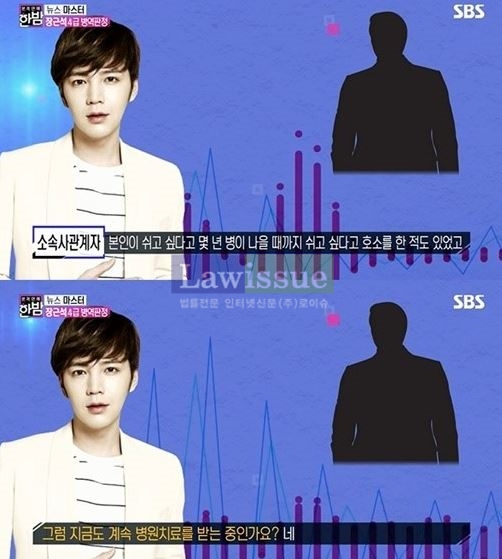 장근석, 잡음 끊이지 않아...軍에 민감한 많은 이들의 쏠리는 눈눈눈