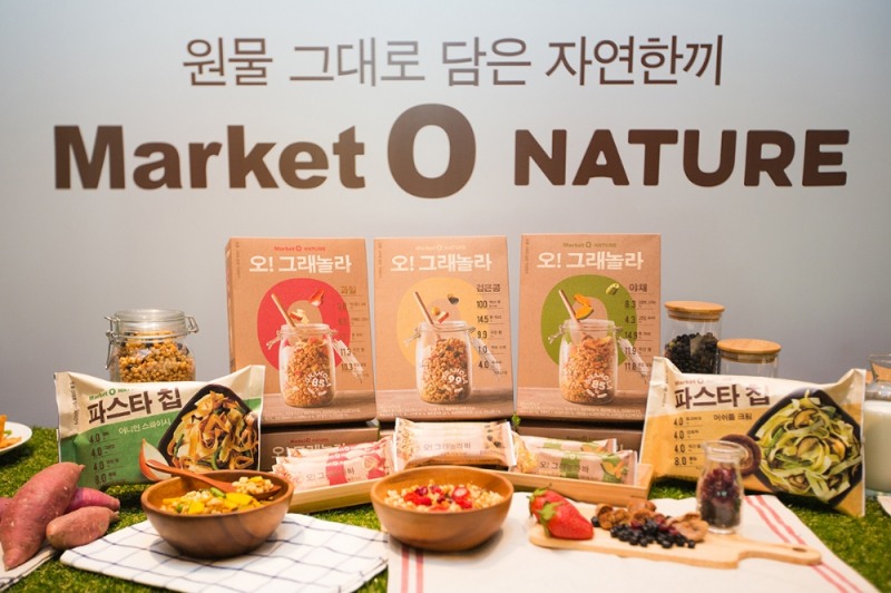 오리온, 오!그래놀라배 3대3 농구대회 후원