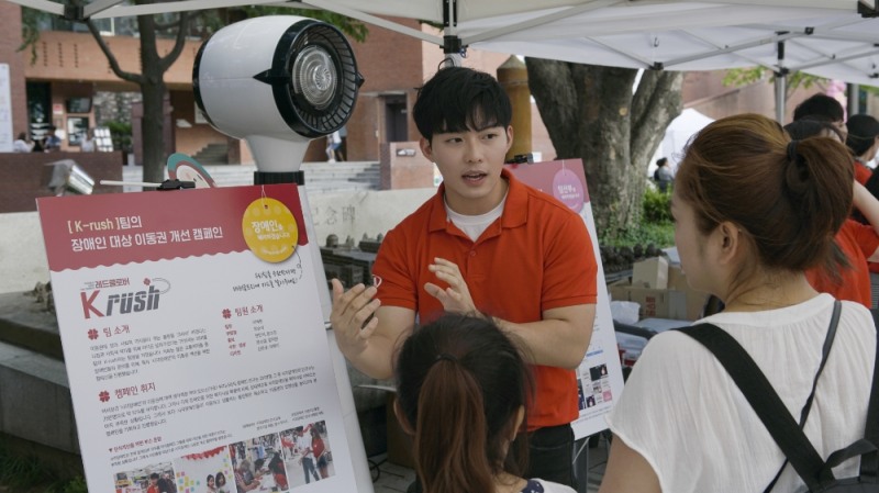 레드클로버 2기 활동 모습.(사진=기아자동차)