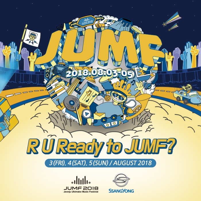 전주 얼티밋 뮤직 페스티벌 포스터.(사진=쌍용자동차)